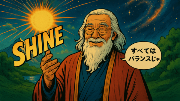 自分の得意を知る準備 ― 理論編